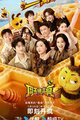 69视频在线生活慢综艺周末修理铺